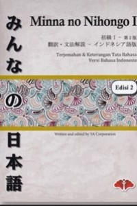 Image of Minna no nihongo 1 vol. 2