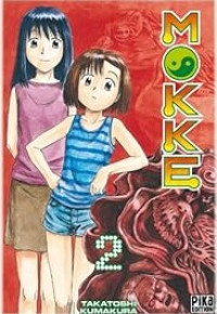 Image of Mokke vol. 2