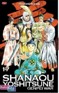 Image of Shanaou yoshitsune genpei war vol. 17