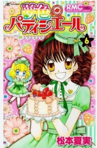 Image of Yumeiro patissiere vol. 6